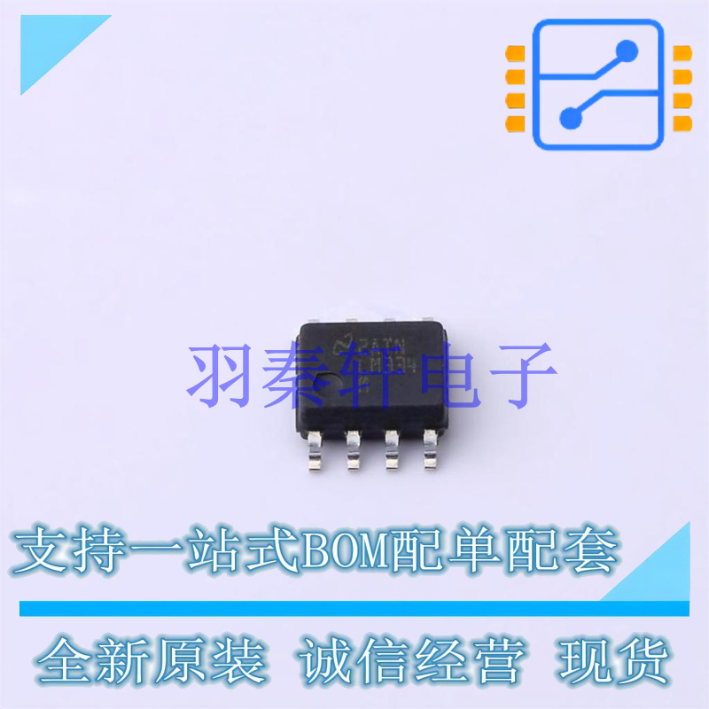 电流源/恒流源 LM334M/NOPB SOIC-8 TI 全新原装进口