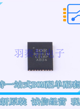 DC-DC电源芯片 IR38062MTRPBF PQFN-34L 全新原装正品