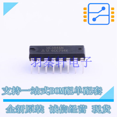 DC-DC控制芯片 UC3846N DIP-16 TI 全新原装进口