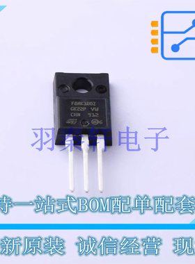 场效应管(MOSFET) STF8NK100Z TO-220F-3 ST 全新原装进口