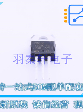 场效应管(MOSFET) STP19NF20 TO-220 ST 全新原装进口