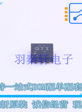 DC-DC电源芯片 TPS61252DSGR DFN-8-EP(2x2) TI 全新原装进口