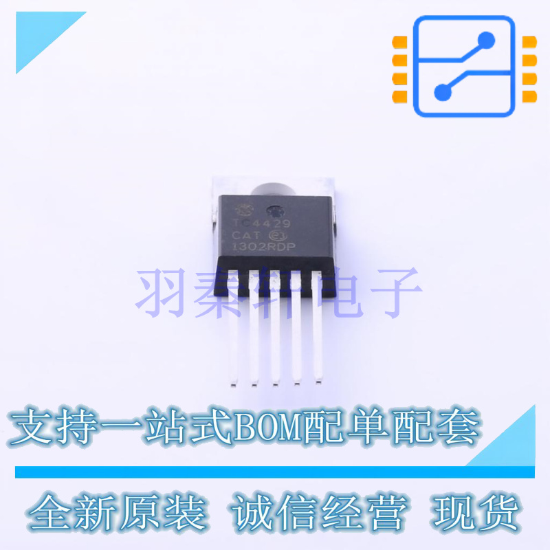 栅极驱动IC TC4429CAT TO-220-5 全新原装正品