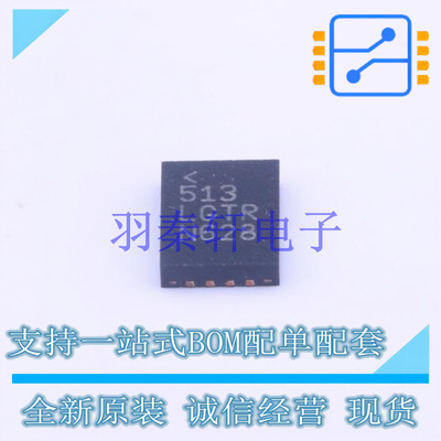 DC-DC电源芯片 LTC3335EUDC#PBF QFN-20   全新原装正品