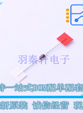 稳压二极管 BZX79-C12,143 SOD-27 Nexperia 全新原装正品