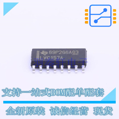 信号开关/编解码器/多路复用器 SN74LVC157ADR SOIC-16 TI 全新原