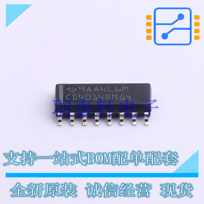移位寄存器 CD4014BM96 SOIC-16 TI 全新原装进口