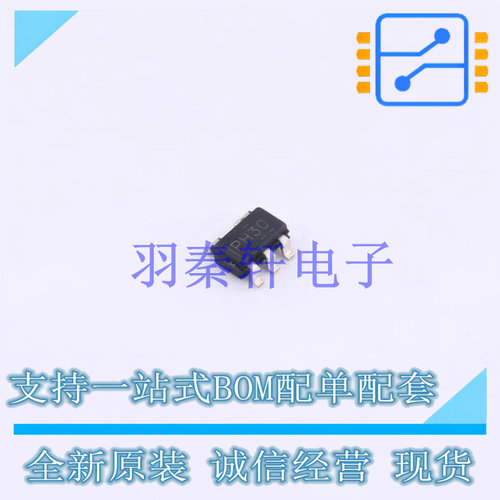 监控和复位芯片 TPS3840PH30DBVR SOT-23-5 TI 全新原装进口