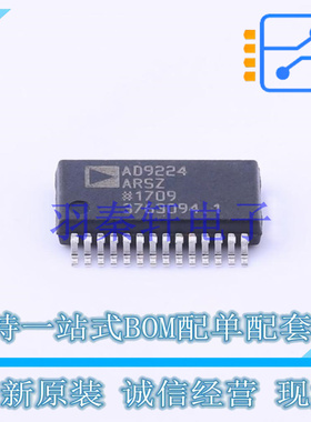 模数转换芯片ADC AD9224ARSZRL SSOP-28   全新原装进口