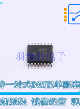 DC-DC控制芯片 TPS40057PWP HTSSOP-16 TI 全新原装正品