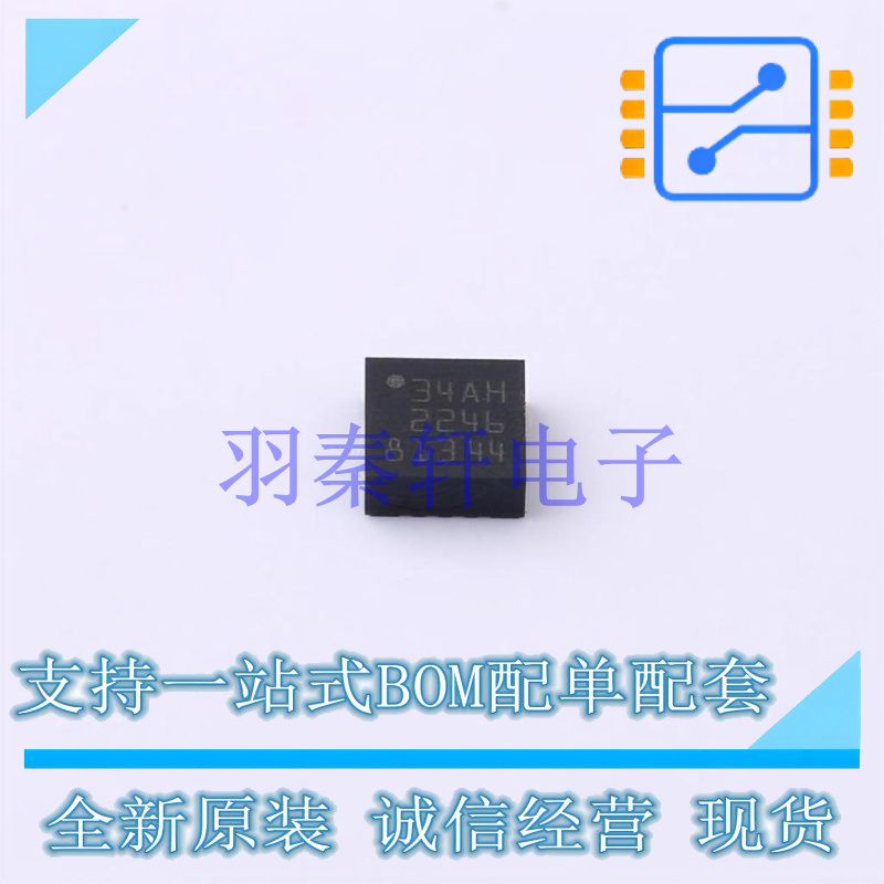 姿态传感器/陀螺仪 LIS344ALHTR LGA-16 ST 全新原装进口