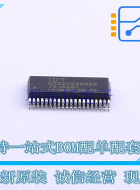 信号开关/编解码器/多路复用器 QS32X245Q2G8 QVSOP-40 RENESAS