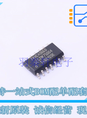 模拟开关/多路复用器 74HC4066D,652 SO-14 Nexperia 全新原装正