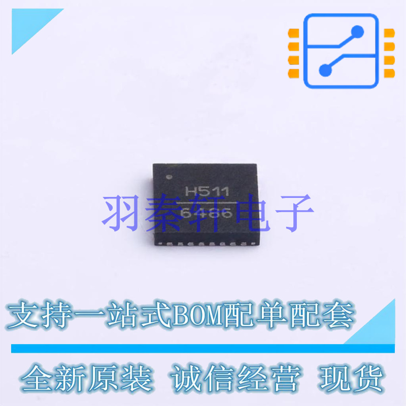 时钟发生器/频率合成器/PLL HMC511LP5ETR SMT-32   全新原装正