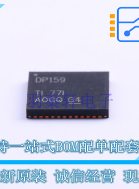 电信接口IC SN65DP159RGZR QFN-48 TI 全新原装正品