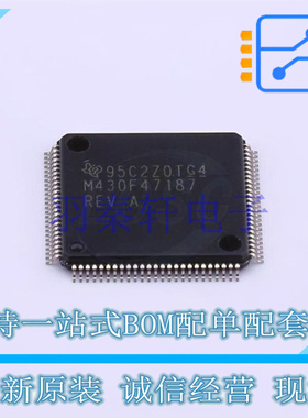 LCD驱动 MSP430F47187IPZR LQFP-100(14x14) TI 全新原装进口