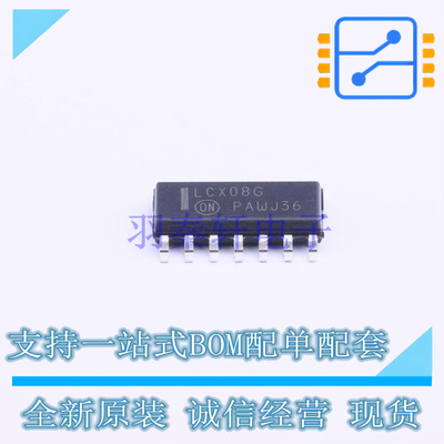 逻辑门 MC74LCX08DR2G SOIC-14 ON 全新原装正品