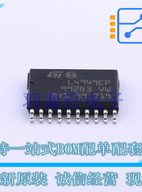 线性稳压器(LDO) L4949EPTR-E SO-20-300mil ST 全新原装进口