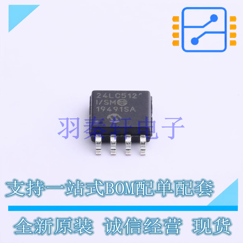 EEPROM 24LC512T-I/SM SOIC-8-208mil MIC 全新原装进口
