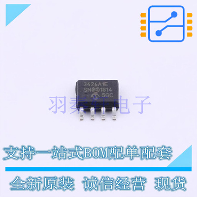模数转换芯片ADC MCP3426A1-E/SN - 全新原装正品