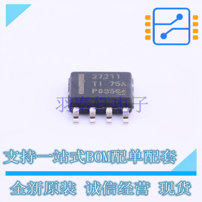 栅极驱动IC UCC27211DDAR SOIC-8 TI 全新原装正品