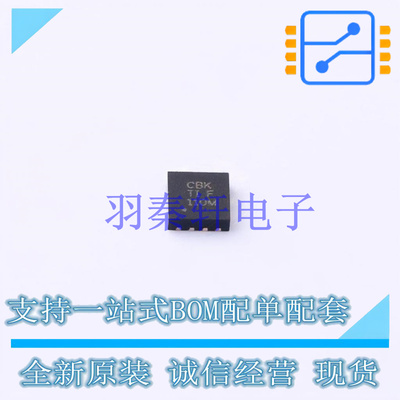 线性稳压器(LDO) TPS73501DRBT SON-8(3x3) TI 全新原装进口