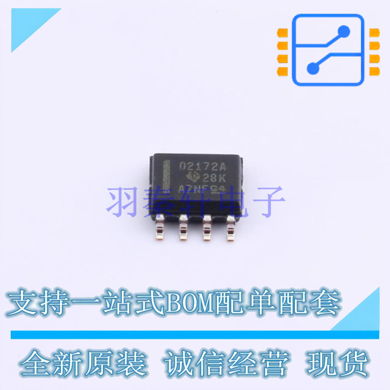 运算放大器 OPA2172ID SOIC-8 TI 全新原装正品