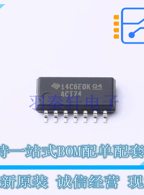 触发器 SN74ACT74NSR SO-14-208mil TI 全新原装正品