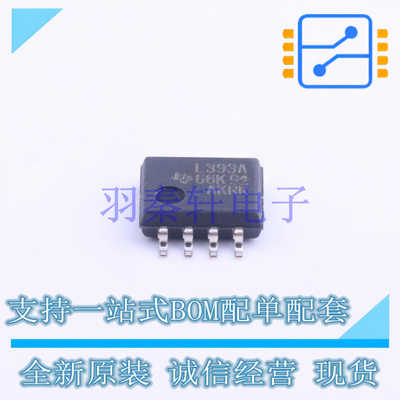 比较器 LM393APSR SOIC-8-208mil TI 全新原装进口