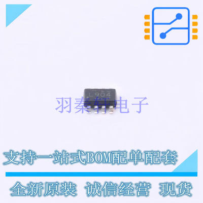 运算放大器 LM2904LVIDDFR SOT-23-8 TI 全新原装正品
