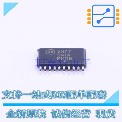 缓冲器/驱动器/收发器 MC74VHCT541ADTG TSSOP-20 ON 全新原装正