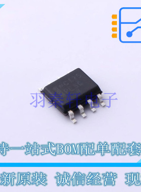 温度传感器 NCT75DR2G SOIC-8 ON 全新原装正品
