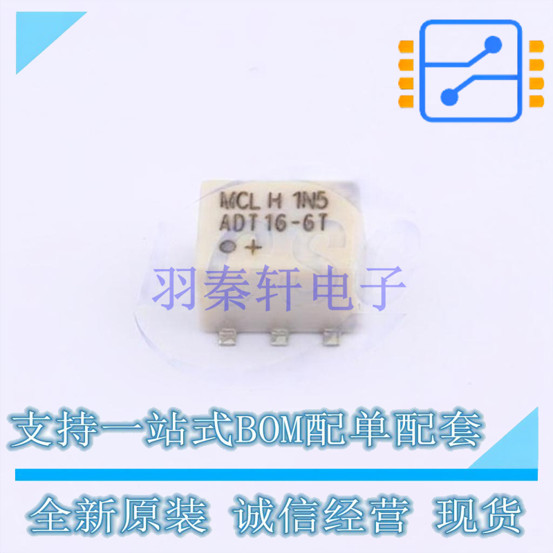巴伦(balun) ADT16-6T+ - Mini-Circuits 全新原装正品