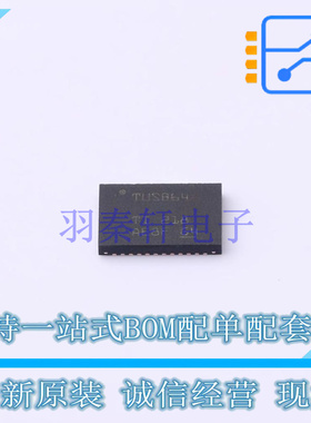 USB芯片 TUSB1064RNQT QFN-40(4x6) TI 全新原装正品