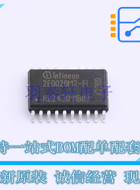 栅极驱动IC 2ED020I12FIXUMA1 SOP-18 全新原装正品