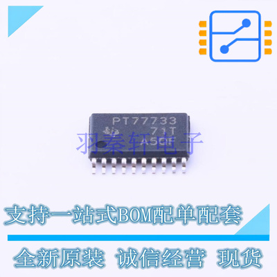 线性稳压器(LDO) TPS77733PWP HTSSOP-20 TI 全新原装正品