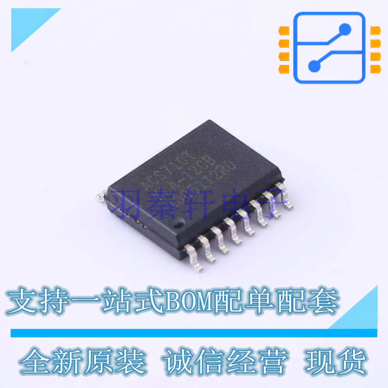 电流传感器 ACS710KLATR-12CB-T SOIC-16 ALLEGRO 全新原装正品