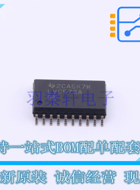 锁存器 SN74LVC573ADWR SOIC-20 TI 全新原装正品