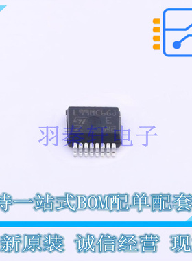 功率电子开关 L99MC6GJTR PowerSSO-16 ST 全新原装正品