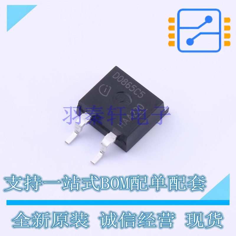 肖特基二极管 IDK08G65C5XTMA2 TO-263 全新原装正品