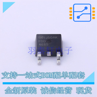 场效应管(MOSFET) FDD4685 TO-252 ON 全新原装正品
