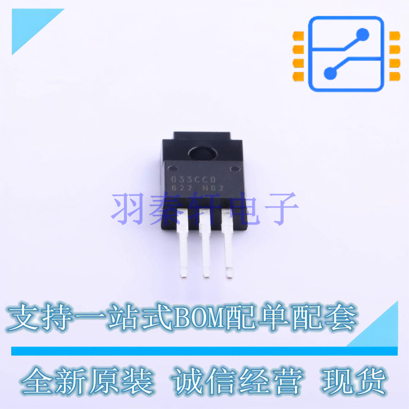 线性稳压器(LDO) BA033CC0T TO-220F-3 ROHM 全新原装正品