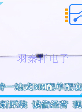 稳压二极管 1N5921BG DO-41 ON 全新原装正品