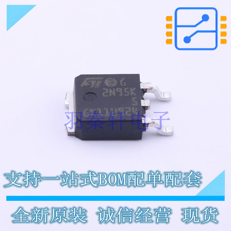 场效应管(MOSFET) STD2N95K5 TO-252-3 ST 全新原装正品
