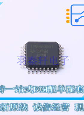 LED驱动 LP8860RQVFPRQ1 HLQFP-32 TI 全新原装正品