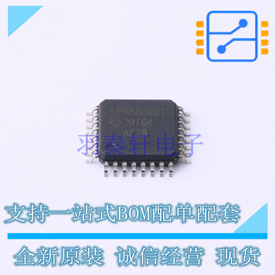 LED驱动 LP8860RQVFPRQ1 HLQFP-32 TI 全新原装正品