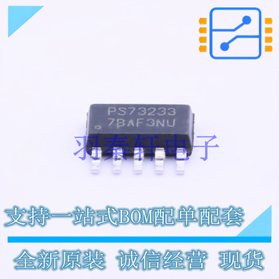 线性稳压器(LDO) TPS73233DCQR SOT-223-6 TI 全新原装进口