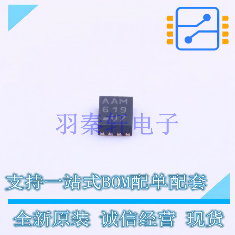 运算放大器 MCP6H02T-E/MNY TDFN-8 全新原装正品