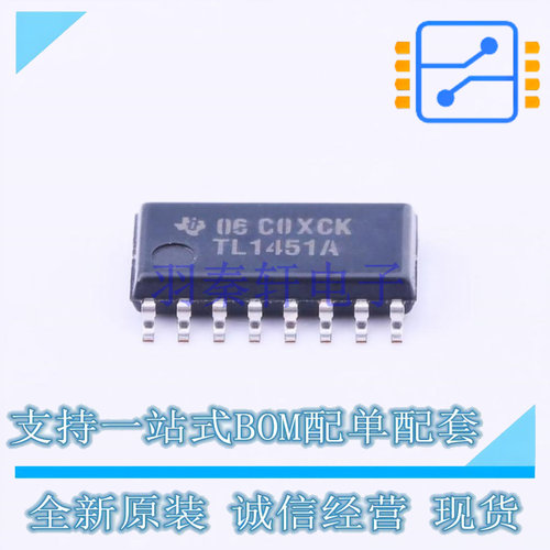 DC-DC控制芯片 TL1451ACNSR SOIC-16 TI 全新原装正品