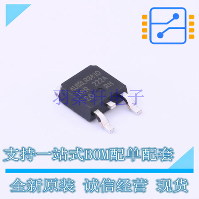 场效应管(MOSFET) AUIRLR3410TRL TO-252 全新原装正品